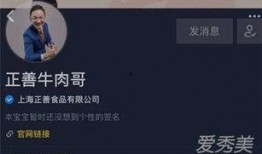 抖音最新八卦爆料,神秘网红竟是心动对象？