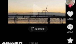 黄元爆料视频在线观看,揭秘事件背后惊人真相